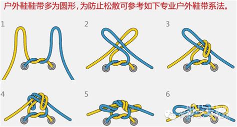 鞋带的系法图解图片