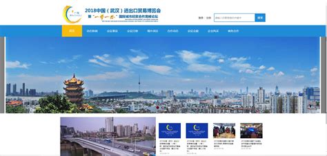 杭州外贸网站建设、设计、制作 | 杭州外贸建站 | 杭州英文网站制作 -- 杭州桑桥网络科技有限公司