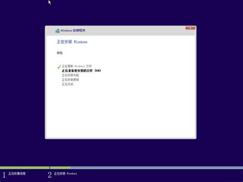 睿派克 Windows 7 SP1 X64 情怀收藏版 2017.08|仙踪小栈