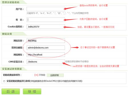 dedecms织梦文章微信分享带缩略图与简介 - 早上六点半遇见五月天 - 博客园