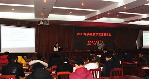 我院教师荣获第二届湖北省高校教师教学创新大赛一等奖-长江大学人文与新媒体学院