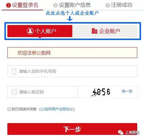 网上司法拍卖 - 江苏耐力信息技术有限公司