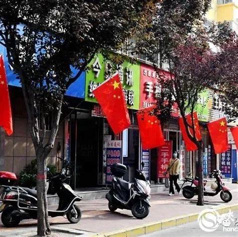 韩城：红旗飘扬迎国庆 满城尽是“中国红”（组图）_活动_迎风_招聘