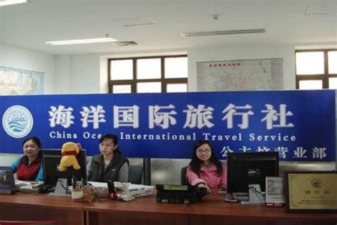 北京神舟国际旅行社集团有限公司雅宝路门市部 - 爱企查