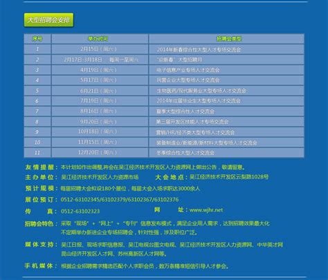 吴江区民政局关于老龄工作先进个人主题宣传片承接方的公示_公告公示