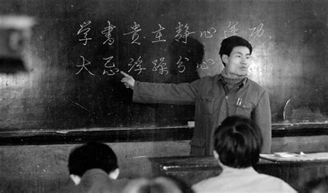 百张老照片“穿越”教育30年 展现1985年的第一个教师节_滚动新闻_温州网