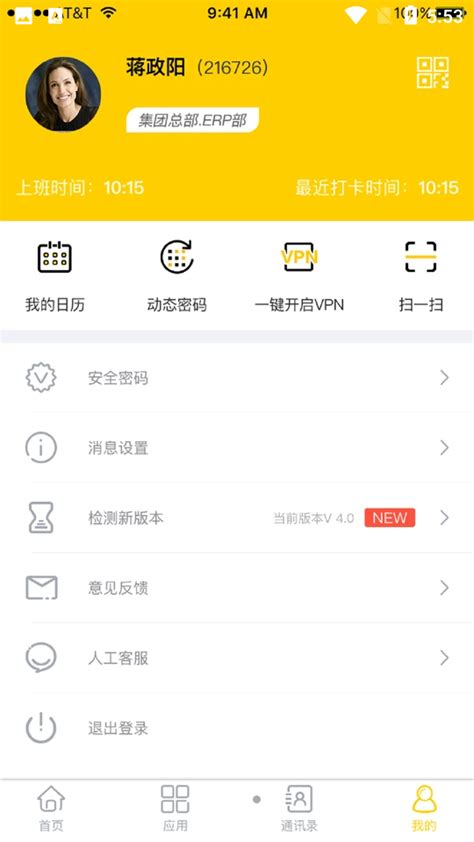 搜狐app官方下载-手机搜狐网app正版6.4.12 安卓最新版-精品下载