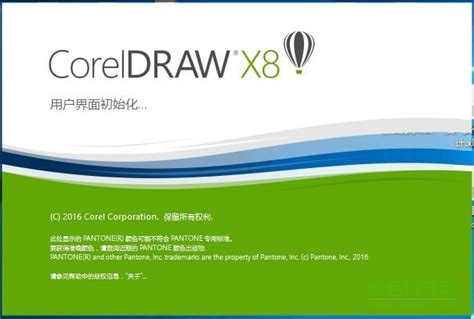 CorelDRAW X7绿色单文件版图片预览_绿色资源网