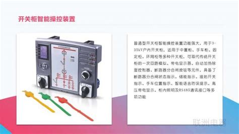 XGKF-3440-1W2S温湿度控制器 临清优化煤电发展方向_XGKF-344_醴陵联洲电器有限公司