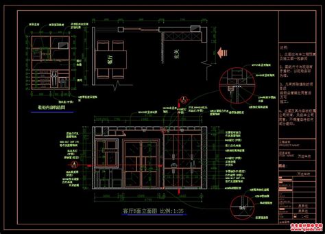 家装CAD图纸[112],欧式样板房3室2厅CAD施工图全套-齐生设计职业学校