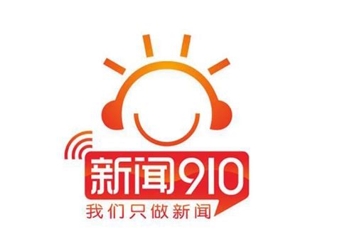2020广西新闻广播广告价格