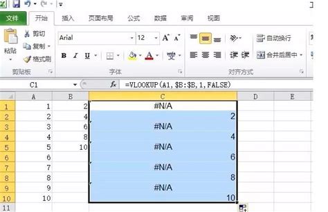 Excel表格中对比两列数据是否相同的几种方法_360新知