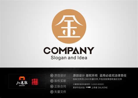 金字标志logo,医院医药,LOGO/吉祥物设计,设计模板,汇图网www.huitu.com