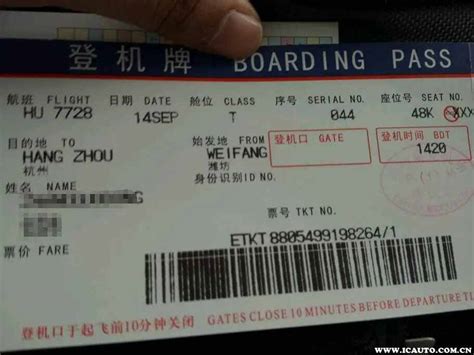 2800元跌到280元！机票价格开始大跳水-桂林生活网新闻中心