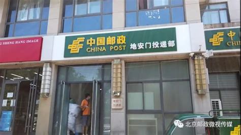 河南省十件重点民生实事“出炉”，这项工作邮政大有可为 - 河南邮政分公司