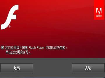 AdobeFlashCC下载免费中文版|Adobe Flash CC2018最新版 百度网盘下载_当游网