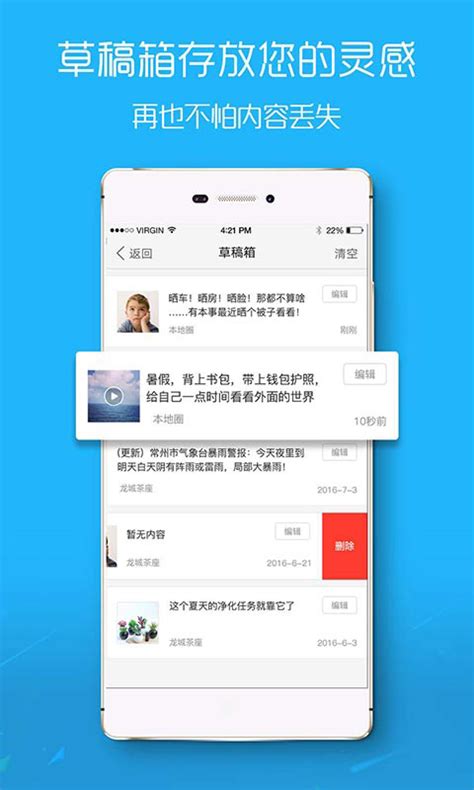 大舟山论坛app下载-大舟山论坛手机版下载v5.2.32 安卓版-绿色资源网
