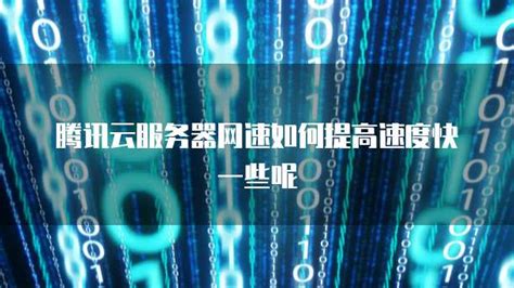 方舟生存进化加速哪个服务器好 好用的方舟生存加速器推荐_biubiu加速器