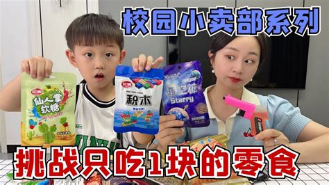 “私人订制”红包、棒棒糖，开学日，郑东新区这所学校“硬核宠娃”-大河新闻