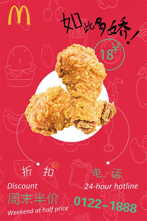 【案例】麦当劳中国推出 2016 「你就是我的新年」系列新广告｜SocialBeta