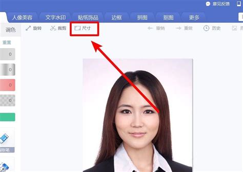 电子版照片怎么弄成2寸 电子版照片怎么换底色-证照之星中文版官网
