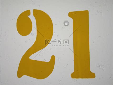 黄色数字 21 标志高清摄影大图-千库网