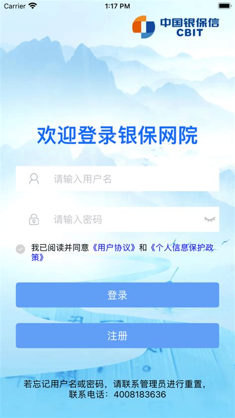 贵州网院app下载-贵州网院手机版v1.12 安卓版 - 极光下载站