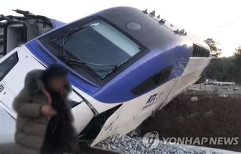 韩国载198人高铁发车5分钟后脱轨，14人受伤【视频】 - 旅游资讯 - 看看旅游网 - 我想去旅游 | 旅游攻略 | 旅游计划