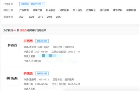 重庆西乐购官方网站+微信开发