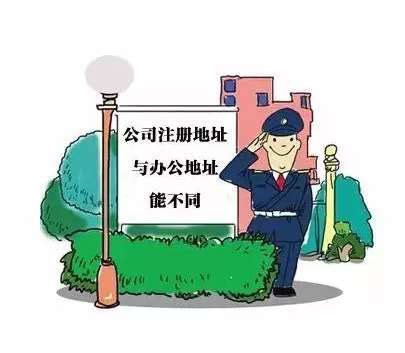 杭州虚拟地址注册公司需要注意哪些问题？ - 知乎