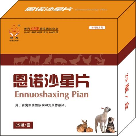 农业部批准6家单位2种兽药产品为新兽药（附名单）