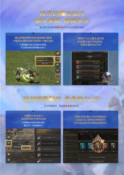 风之誓言-新天堂II 官方网站-腾讯游戏