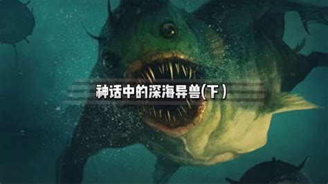 《远古海洋怪兽》全集-电视剧-免费在线观看