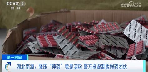 世卫组织称发展中国家假药泛滥 约有10%是假药或劣质药品