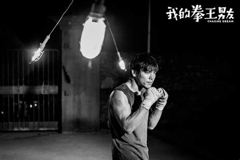 电影《我的拳王男友》发终极海报 硬汉向佐励志追爱迎来拳心挑战