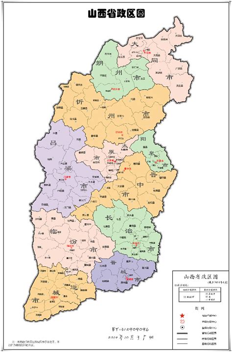 陕西省公路交通地图_陕西地图库