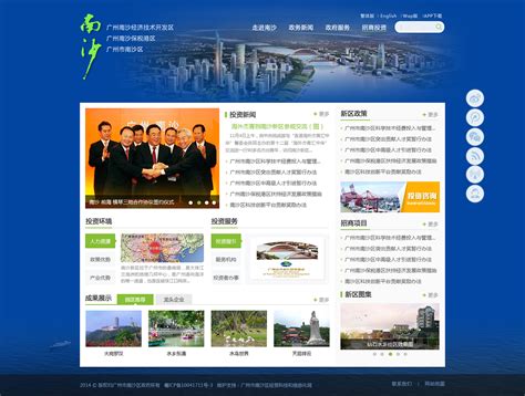 粤科网-广州南沙奋力打造法治化营商环境全国标杆