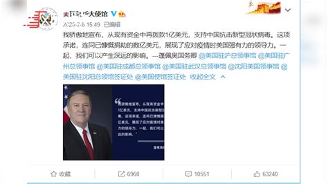 杰尼索夫卸任俄驻华大使，道别中国朋友：“中国永远在我心中” | 每日经济网
