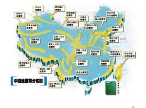 中国最不容易地震的省是哪个？_生活常识_百科_大销网