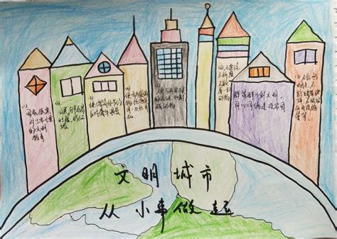 小学三年级创建文明城市手抄报(小学三年级创建文明城市手抄报图片大全) | 抖兔教育