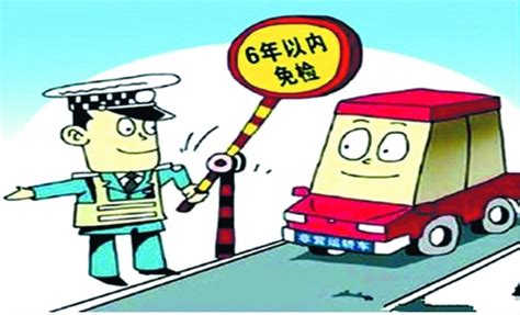 温州车管所网上申领车辆免检标志流程|机动车业务 - 驾照网