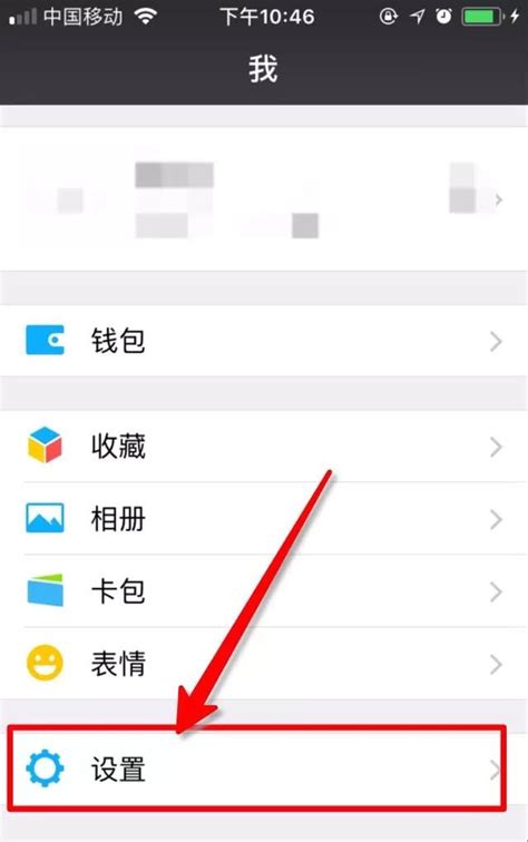 wps占用内存过大怎么清理-Wps占用内存过大的解决方法 - 系统之家