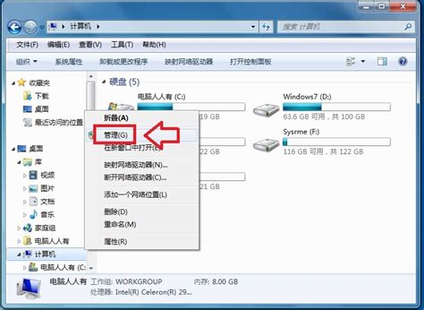 分区助手下载_win7磁盘分区助手专业版官方下载【win7分区工具】-华军软件园