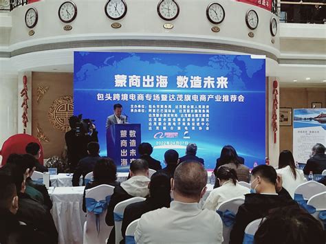海信成为包头新型智慧城市建设“合伙人”—会员服务 中国电子商会