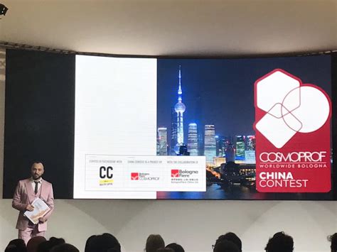 2019 COSMOPROF中国美容大赛揭晓入围名单 | 博罗那展览