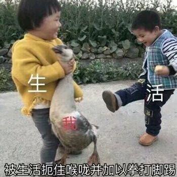 惆怅表情包图片