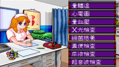 超级医生2中文版_超级医生2 简体中文免安装版下载_3DM单机