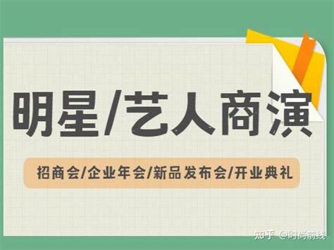 40人团队为1名艺人服务，艺人经纪专业化程度提高了吗？|艺人|经纪|聂心远_新浪新闻