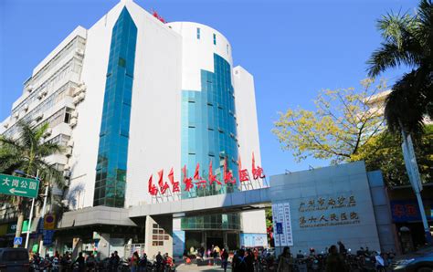 广州市南沙区第六人民医院，招聘公告（含护理，专科起报）-医护学院