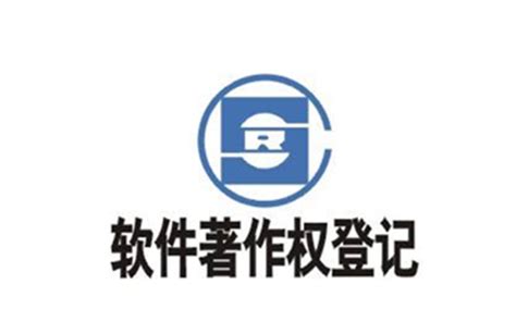 软件著作权-软件著作权怎么申请-广州铭熙官网